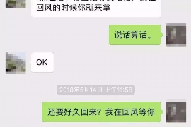 河源专业要账公司如何查找老赖？