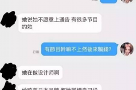 河源河源的要账公司在催收过程中的策略和技巧有哪些？